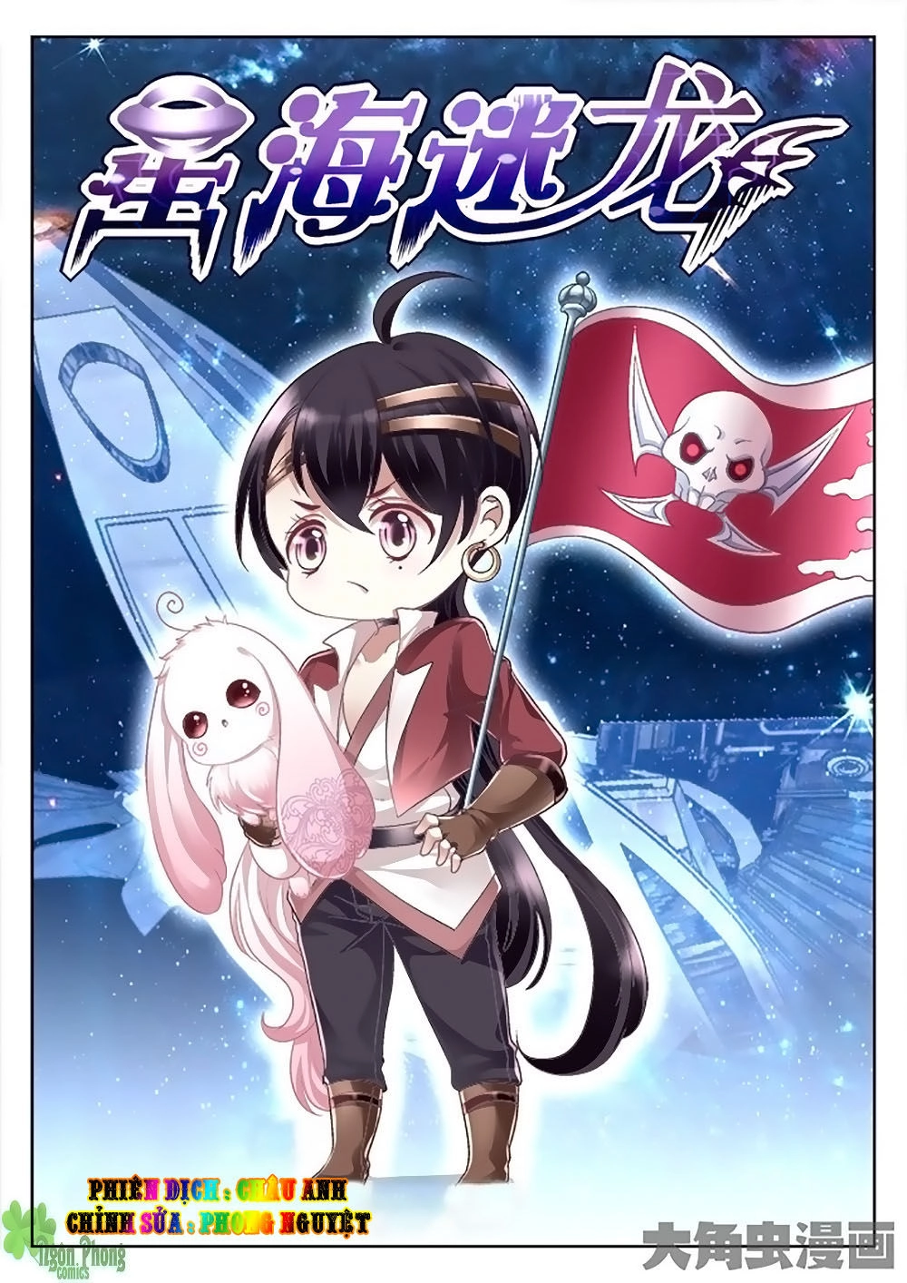 Tinh Hải Mê Long Chapter 3 - 1