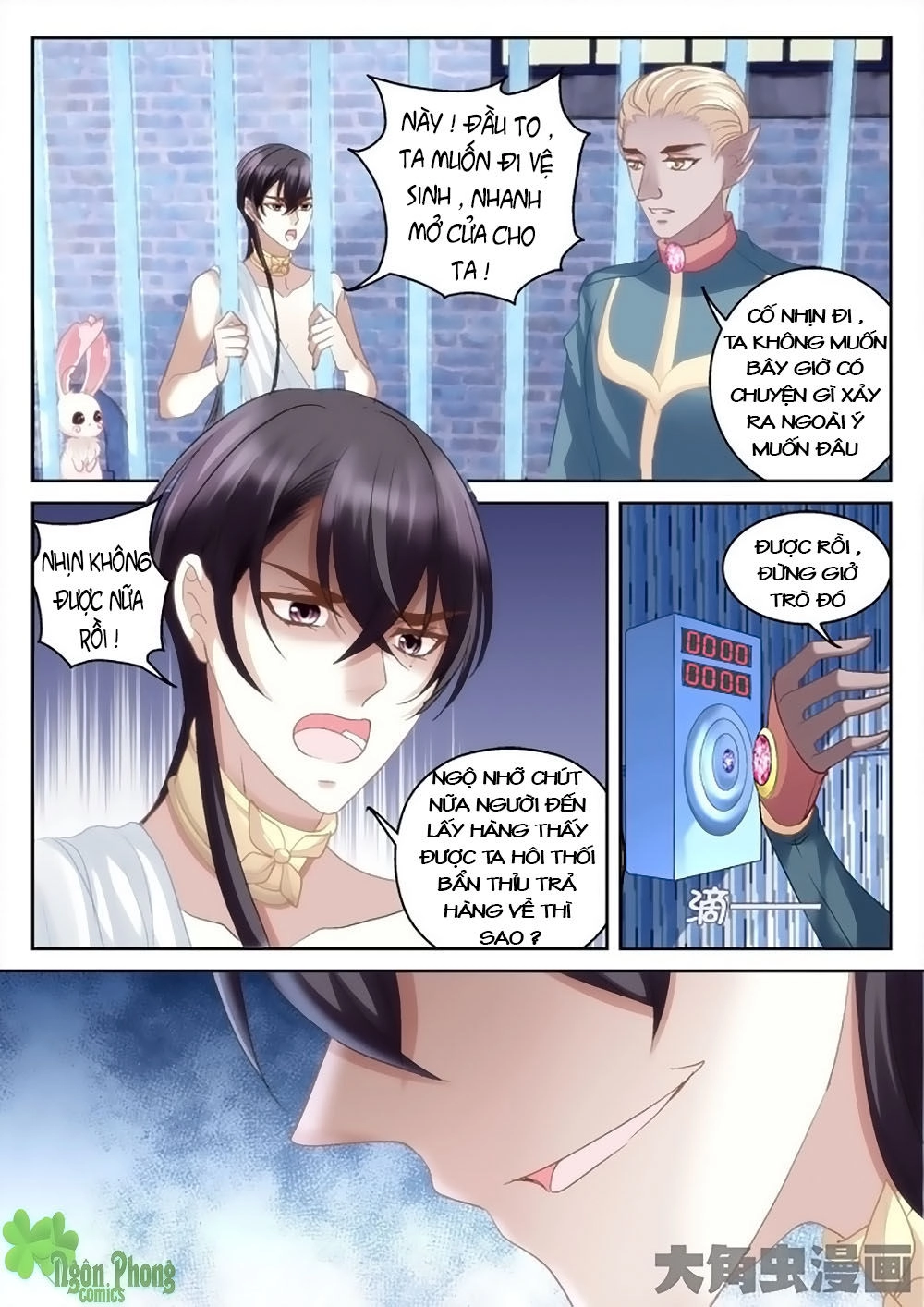 Tinh Hải Mê Long Chapter 3 - 8
