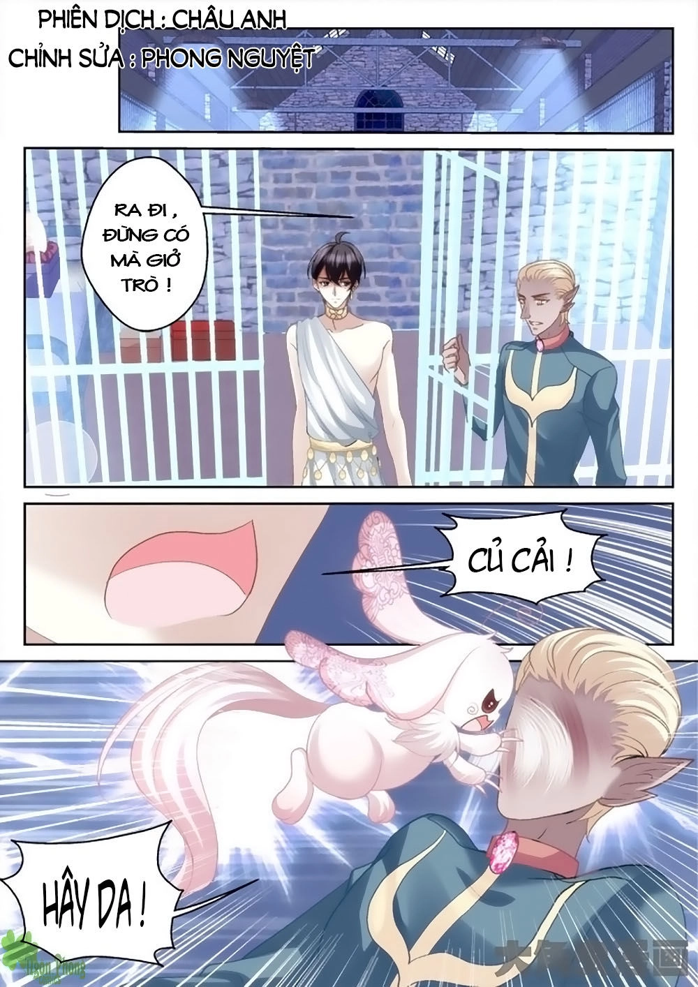 Tinh Hải Mê Long Chapter 4 - 2