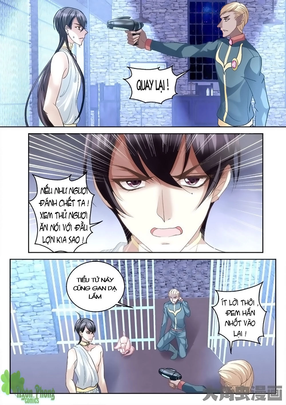 Tinh Hải Mê Long Chapter 4 - 4