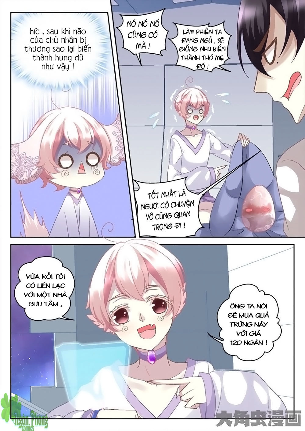 Tinh Hải Mê Long Chapter 8 - 5