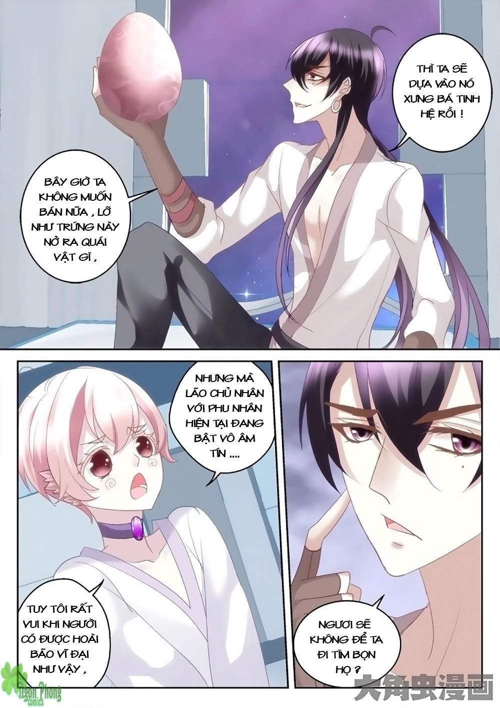 Tinh Hải Mê Long Chapter 8 - 6