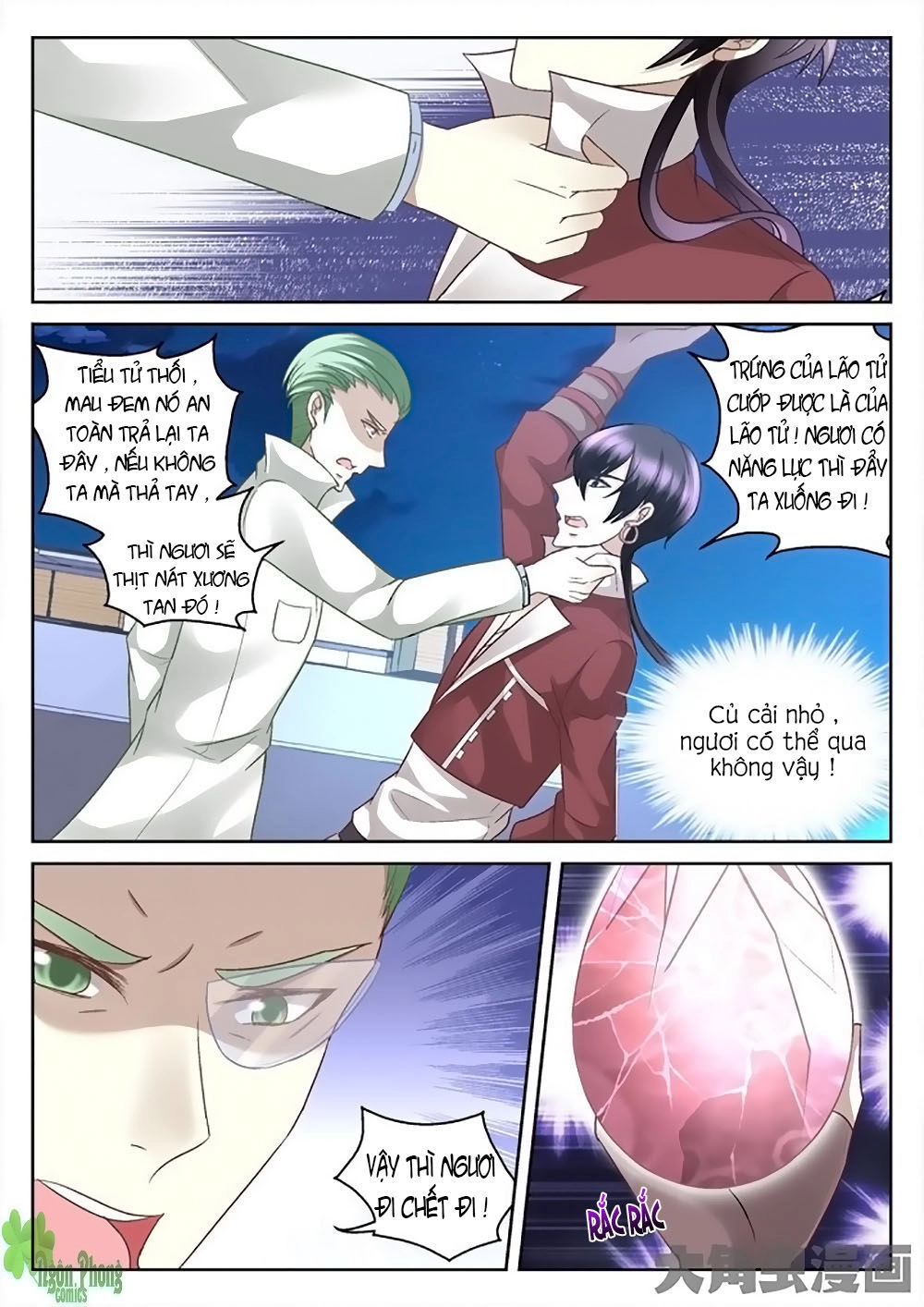 Tinh Hải Mê Long Chapter 12 - 3