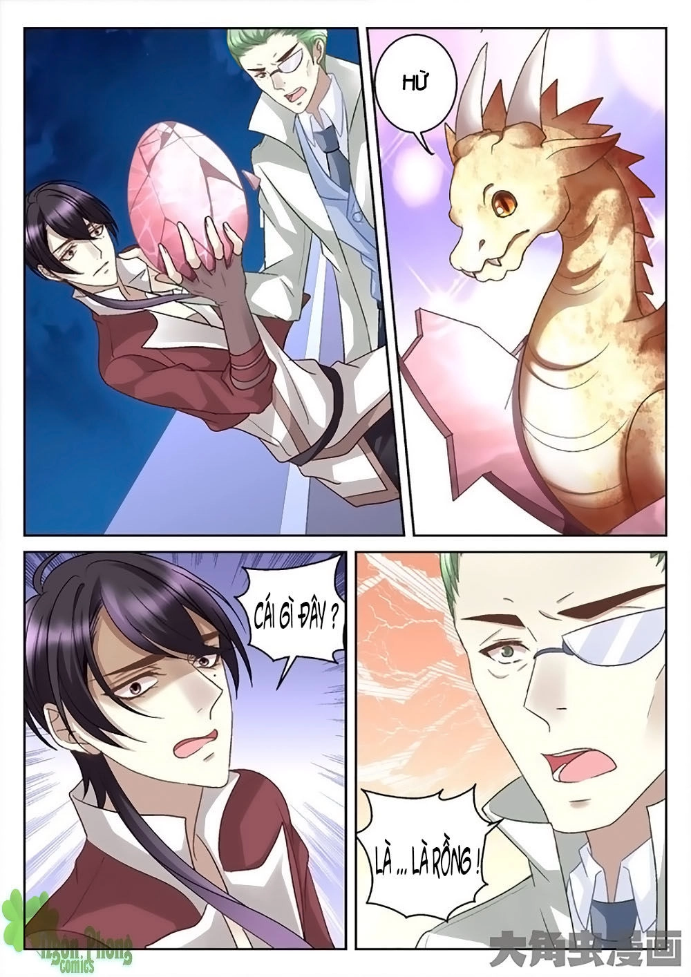 Tinh Hải Mê Long Chapter 12 - 4