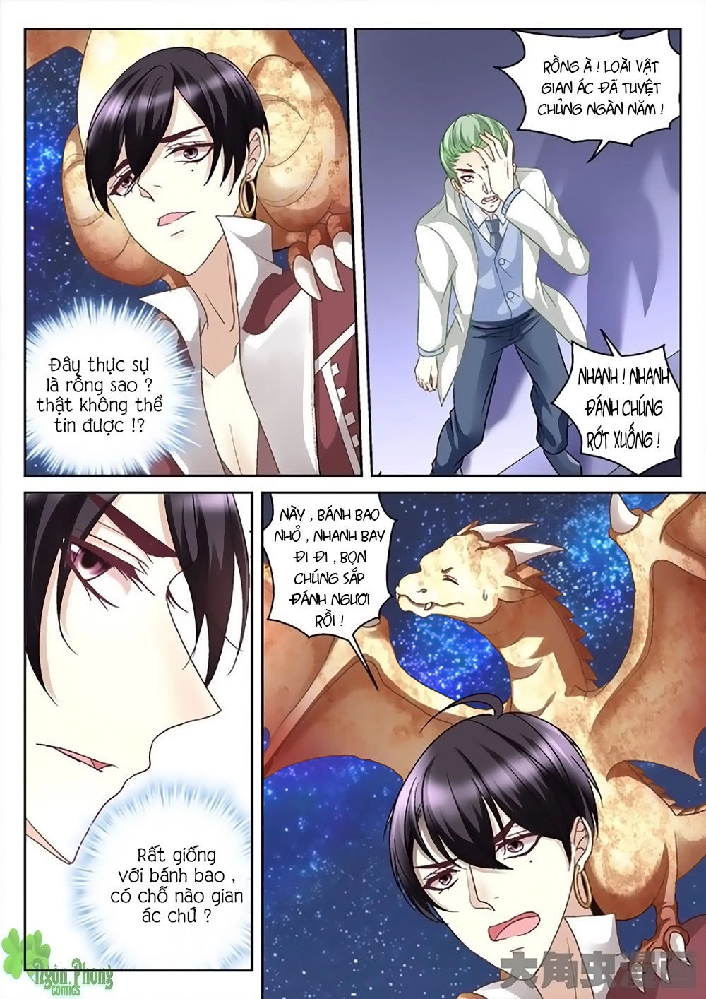 Tinh Hải Mê Long Chapter 12 - 7