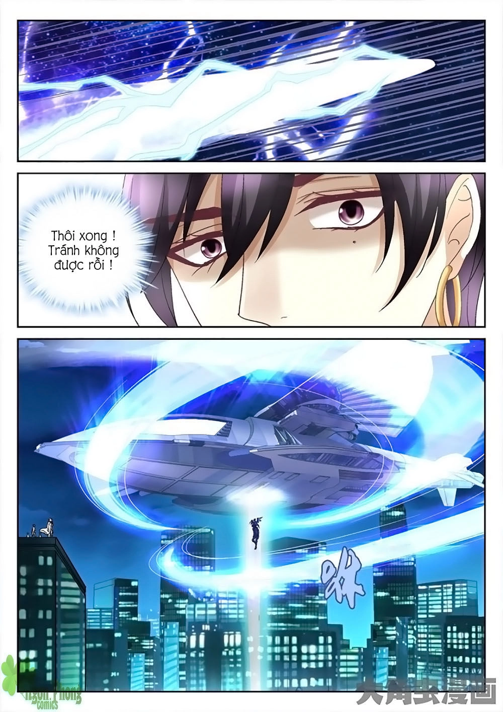 Tinh Hải Mê Long Chapter 12 - 8