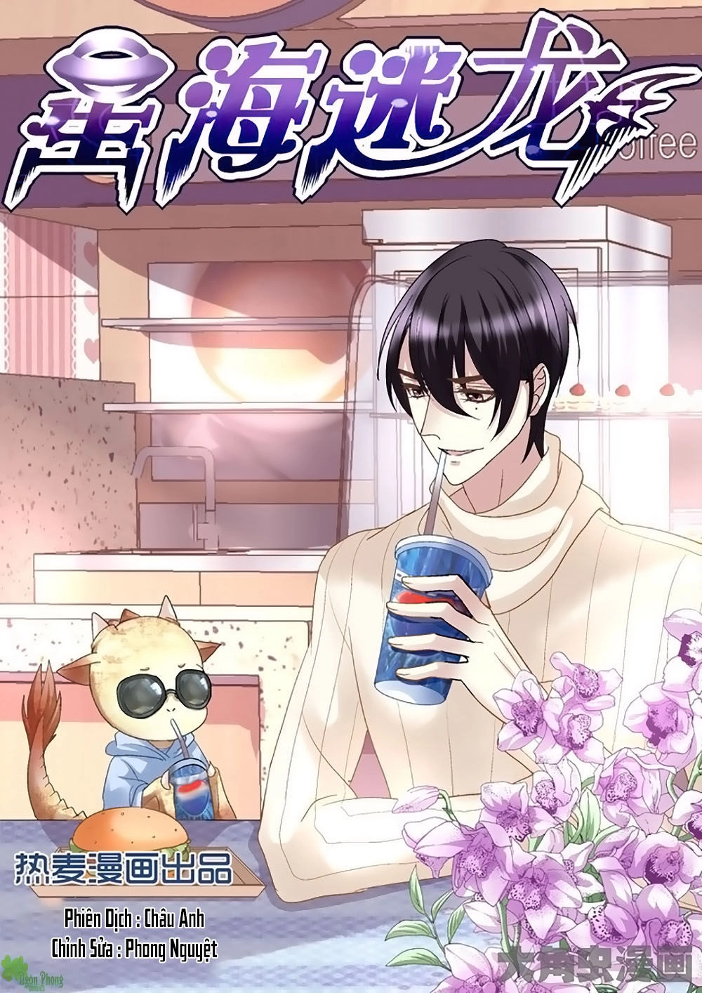 Tinh Hải Mê Long Chapter 14 - 2