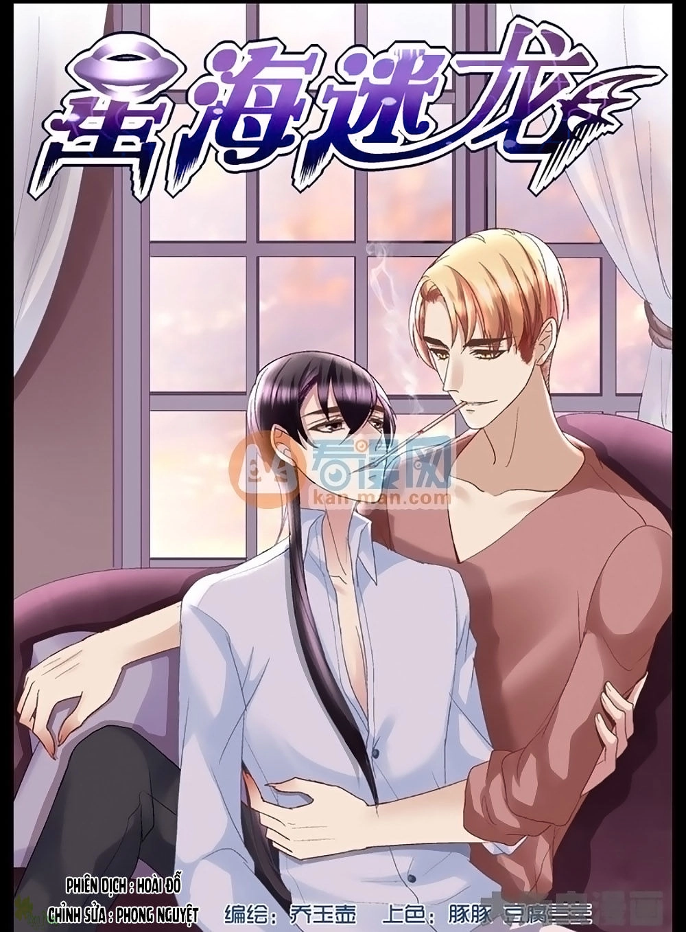 Tinh Hải Mê Long Chapter 18 - 2