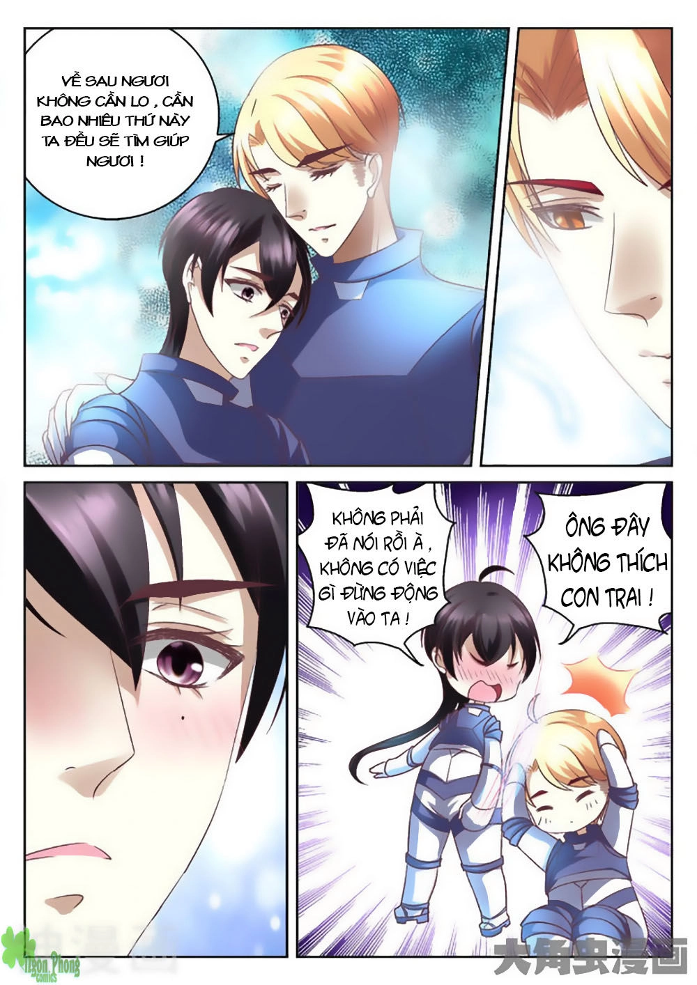 Tinh Hải Mê Long Chapter 27 - 5