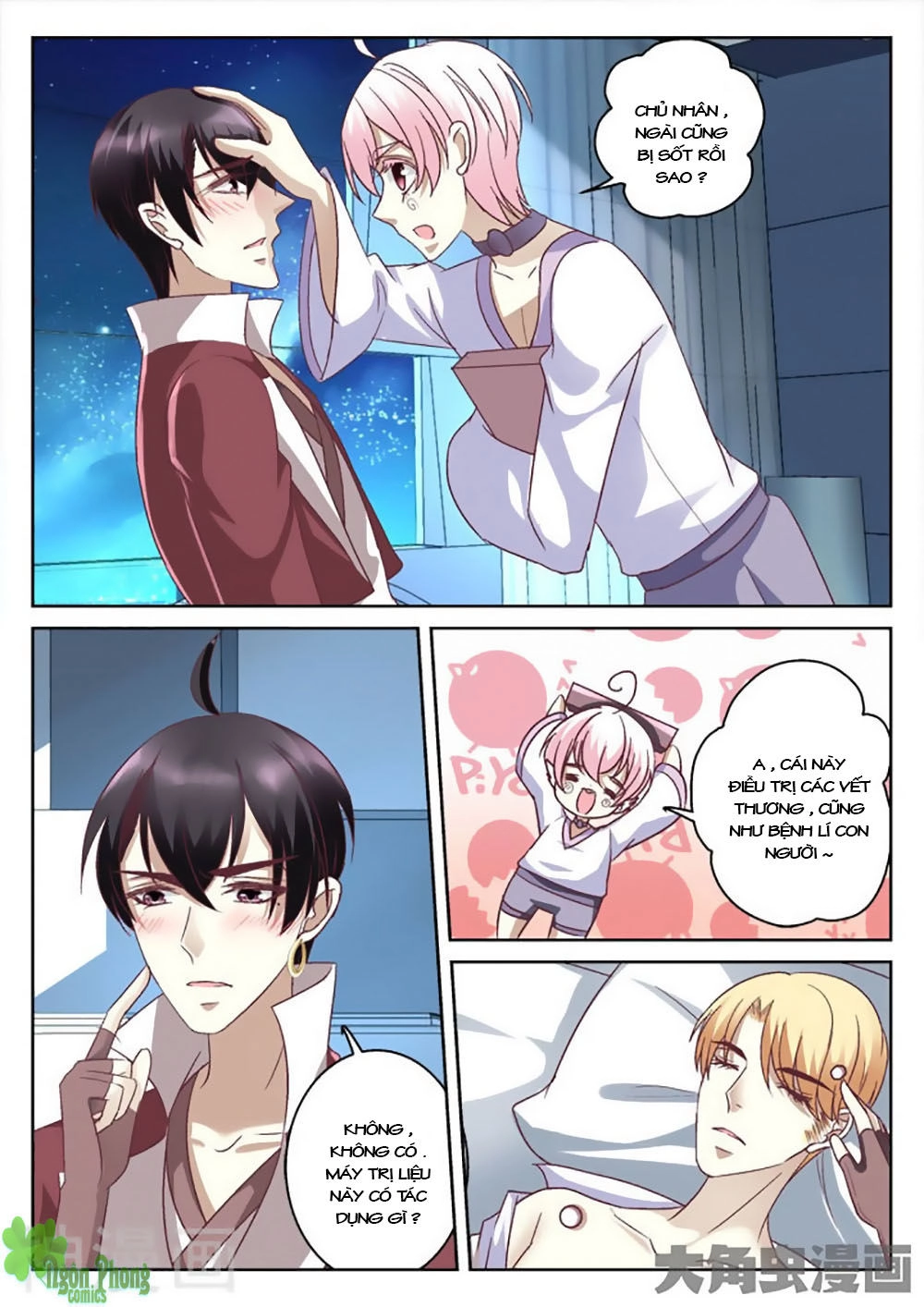 Tinh Hải Mê Long Chapter 37 - 6