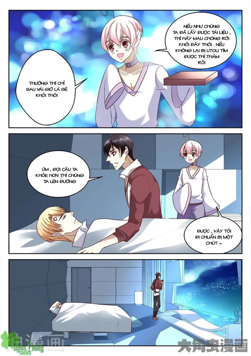 Tinh Hải Mê Long Chapter 37 - 7