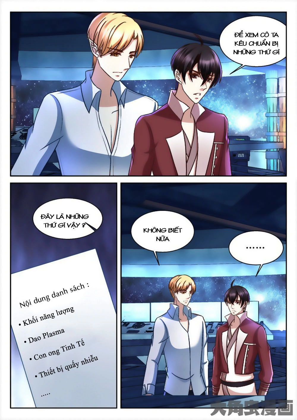 Tinh Hải Mê Long Chapter 58 - 8