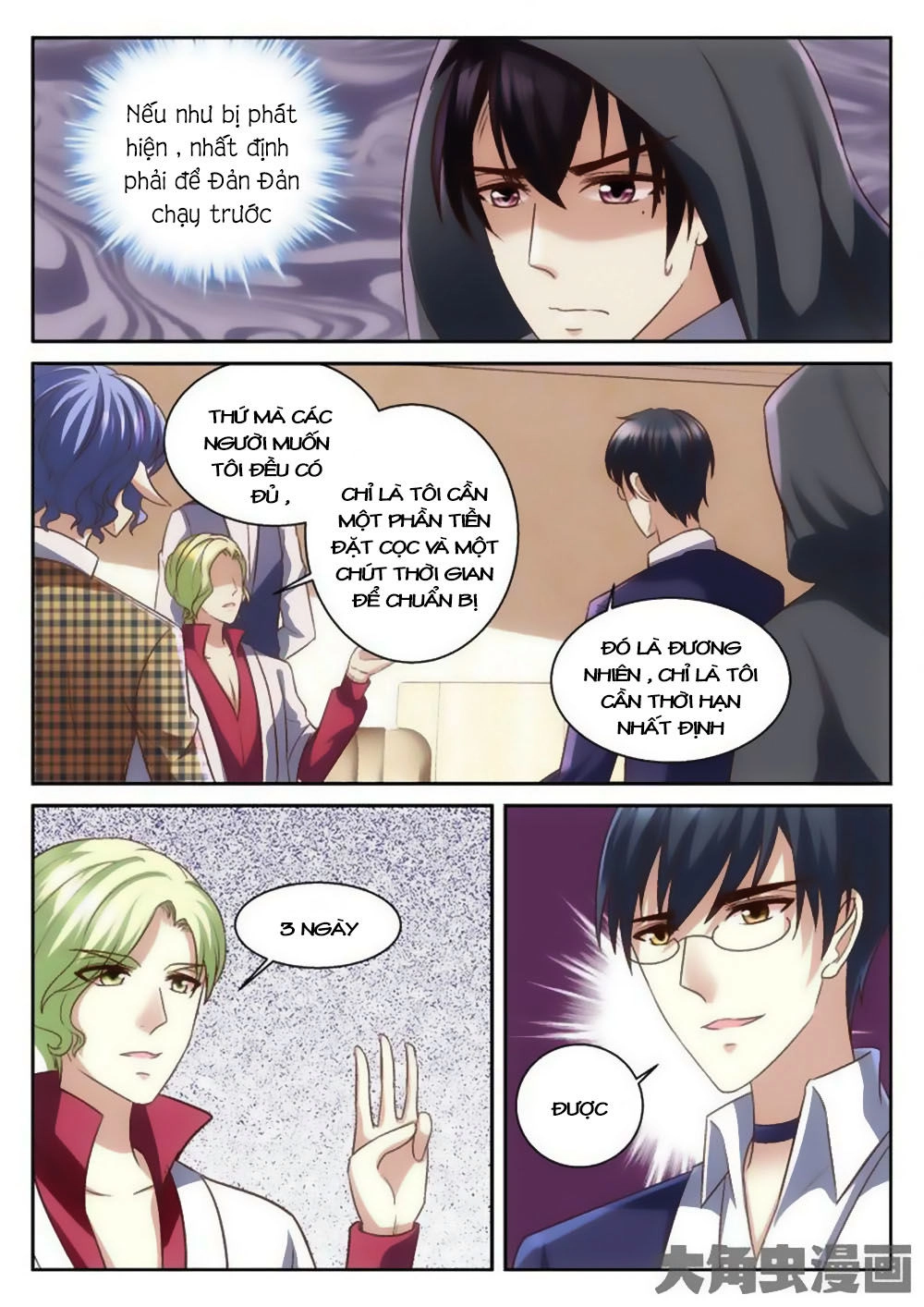 Tinh Hải Mê Long Chapter 60 - 3