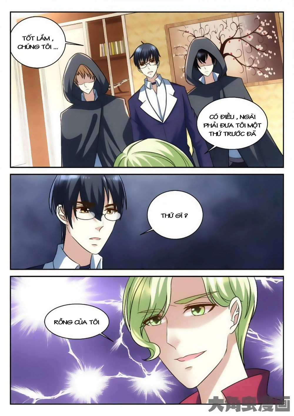 Tinh Hải Mê Long Chapter 60 - 4