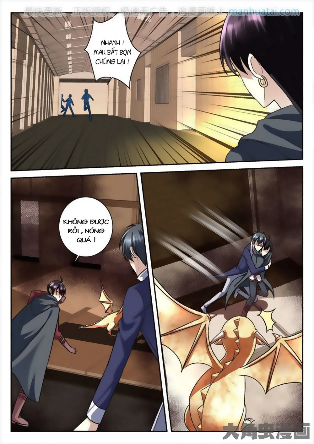 Tinh Hải Mê Long Chapter 61 - 2