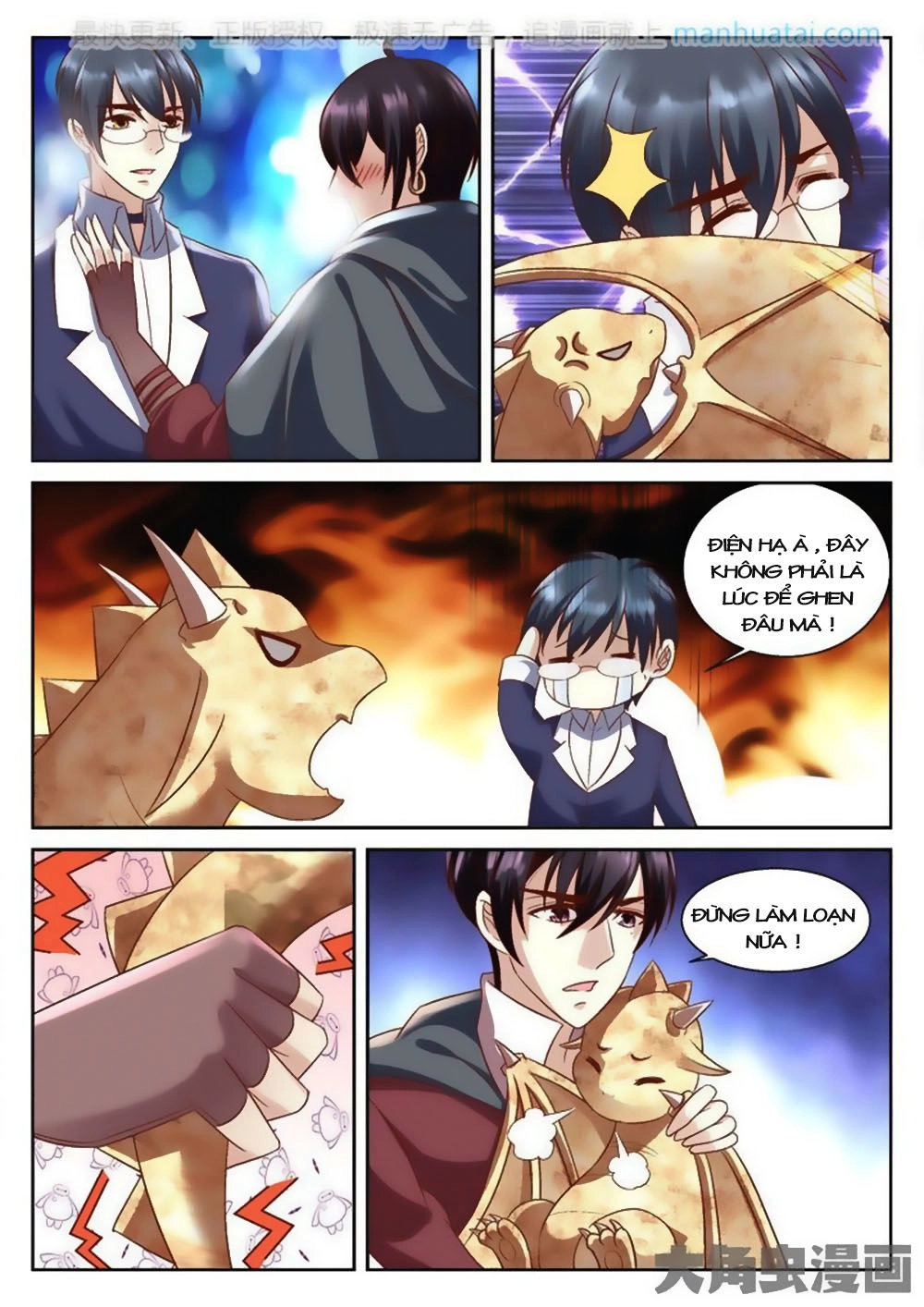 Tinh Hải Mê Long Chapter 61 - 3