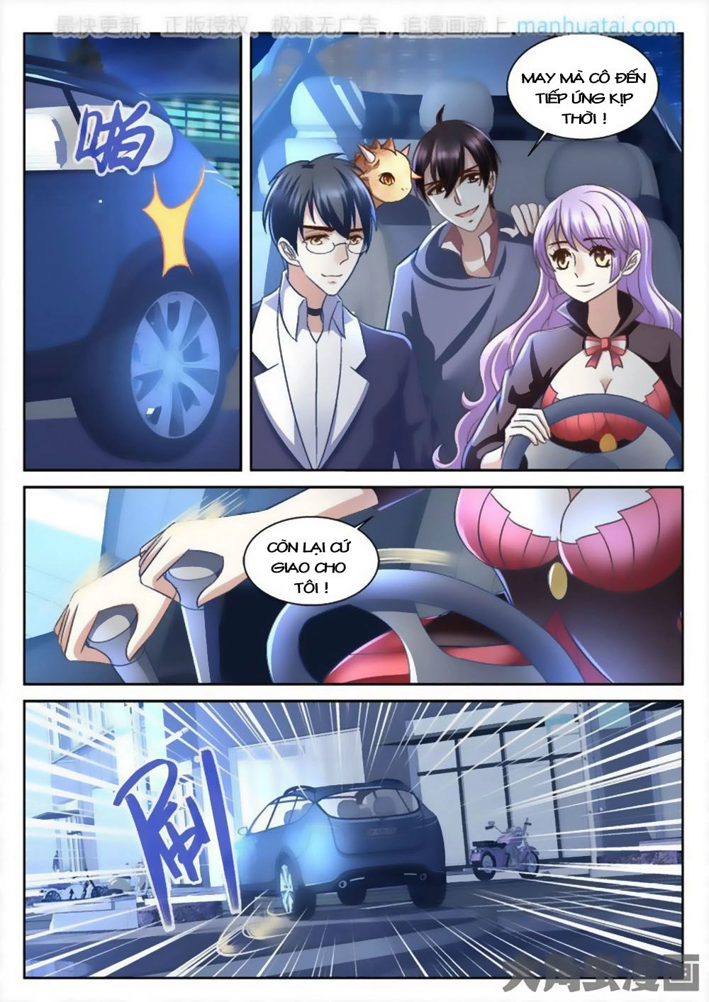 Tinh Hải Mê Long Chapter 61 - 7