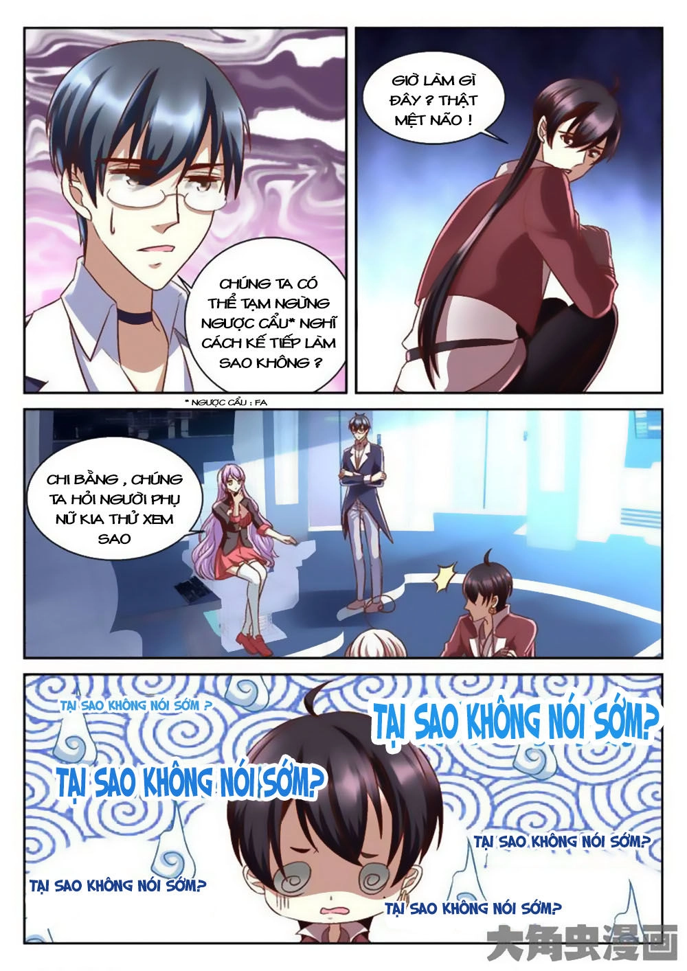 Tinh Hải Mê Long Chapter 63 - 3