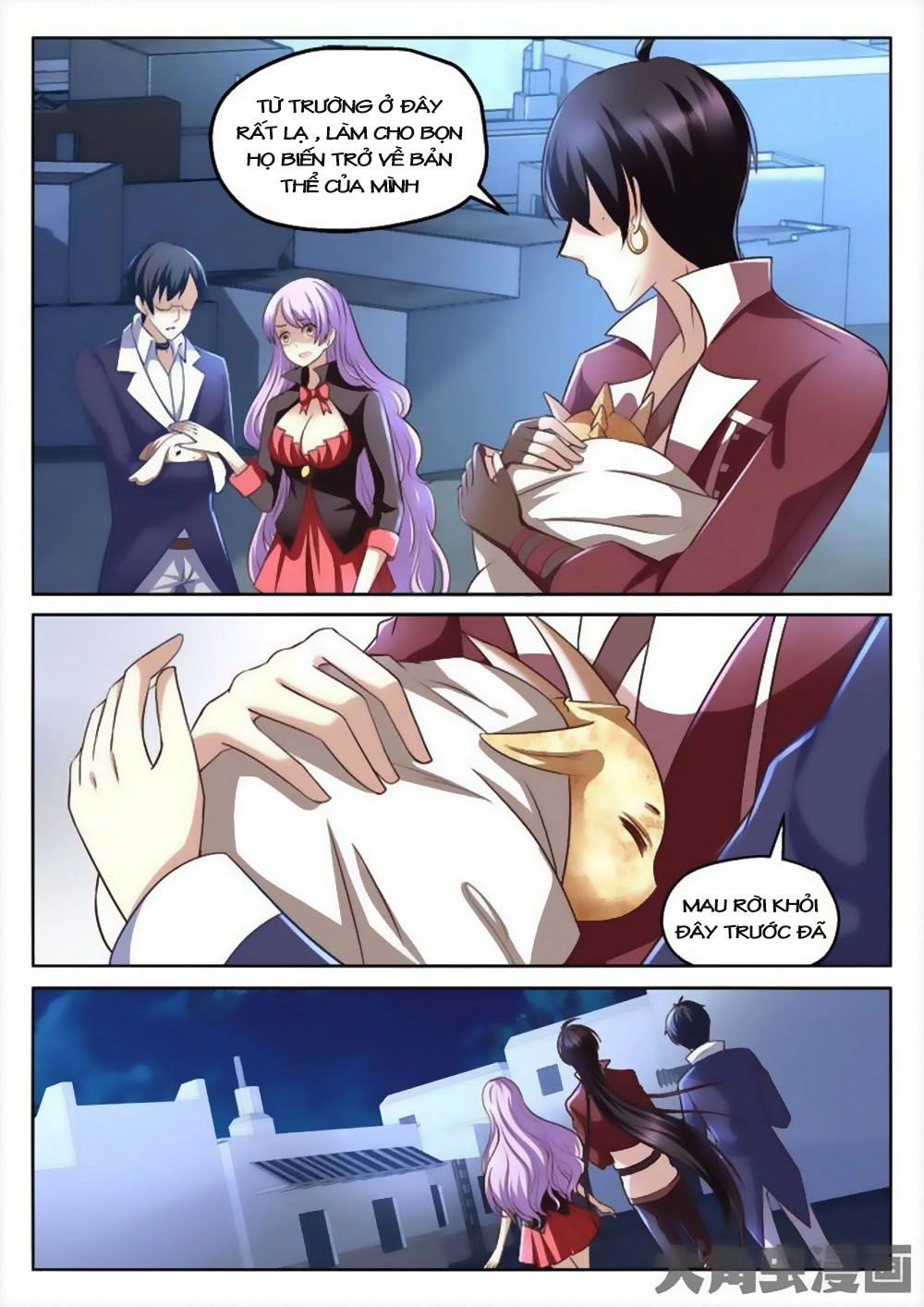 Tinh Hải Mê Long Chapter 64 - 2