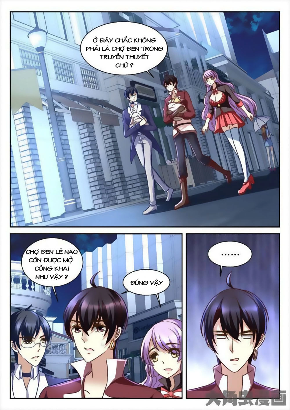 Tinh Hải Mê Long Chapter 64 - 3