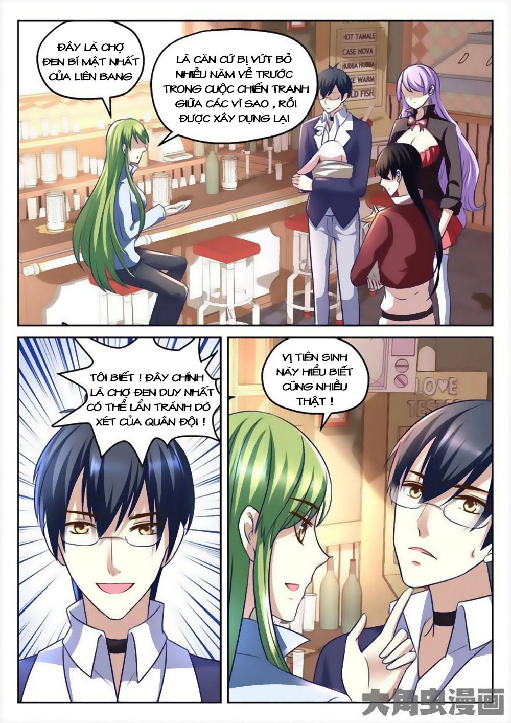 Tinh Hải Mê Long Chapter 64 - 5