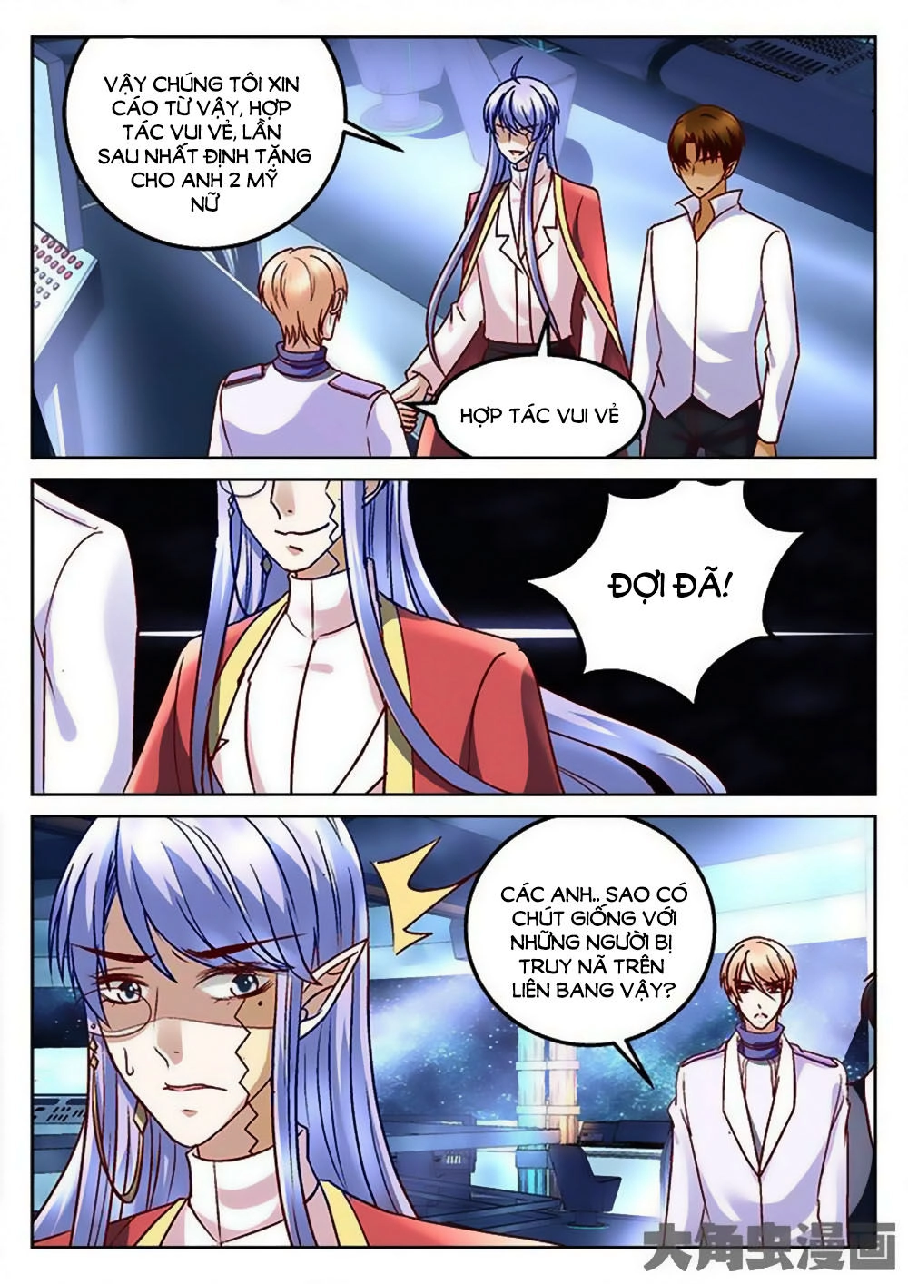 Tinh Hải Mê Long Chapter 71 - 6