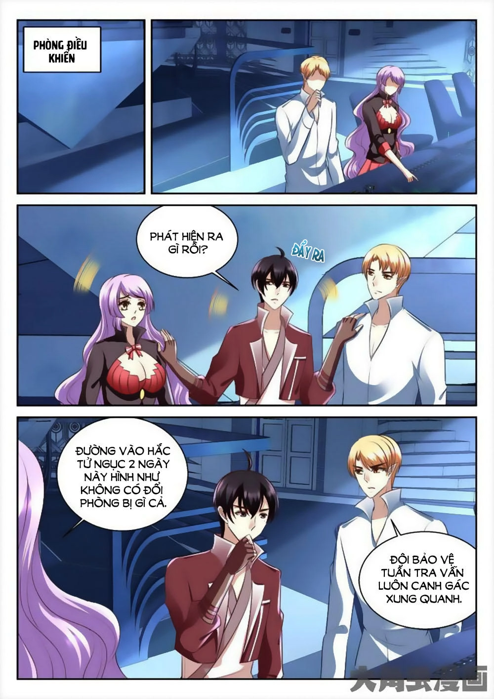 Tinh Hải Mê Long Chapter 73 - 3