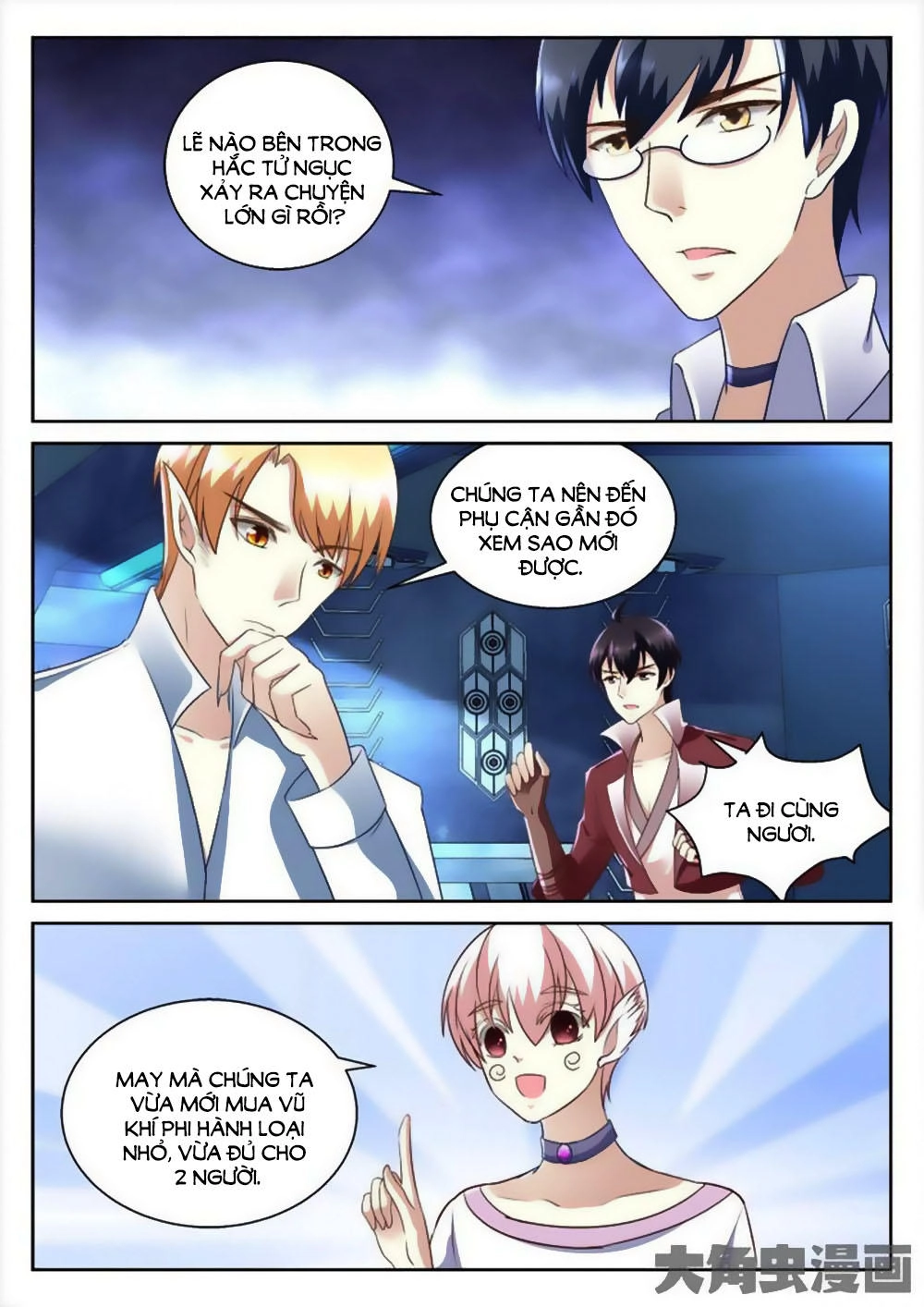 Tinh Hải Mê Long Chapter 73 - 4