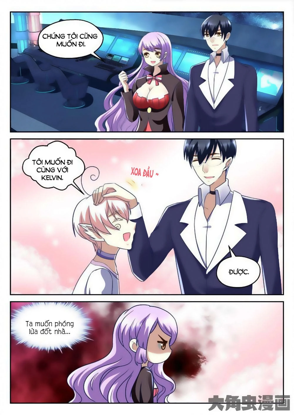 Tinh Hải Mê Long Chapter 73 - 5