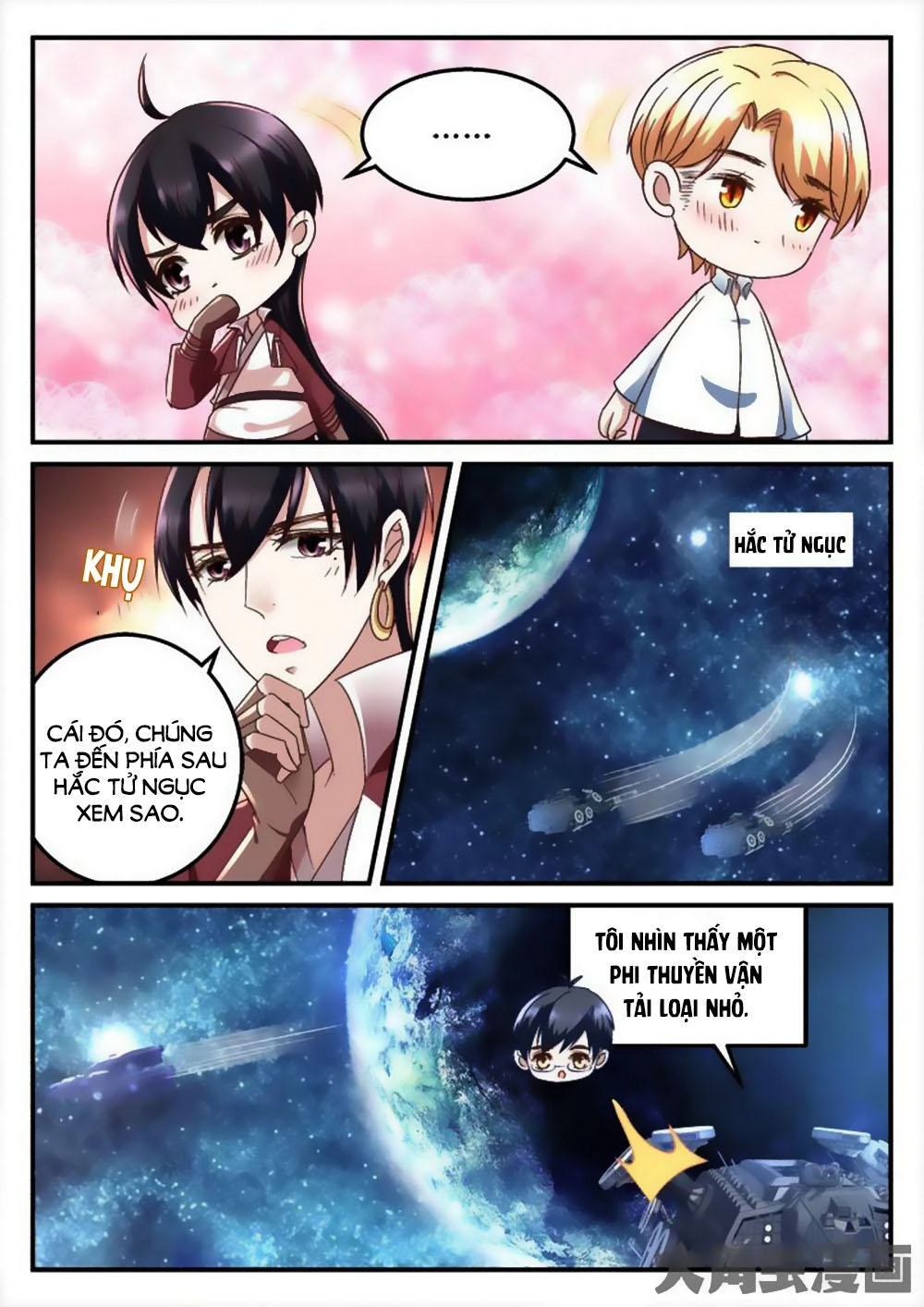 Tinh Hải Mê Long Chapter 73 - 8