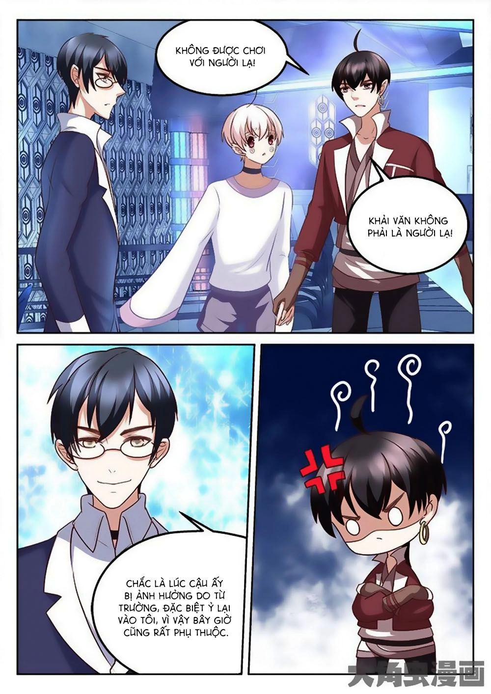 Tinh Hải Mê Long Chapter 74 - 7