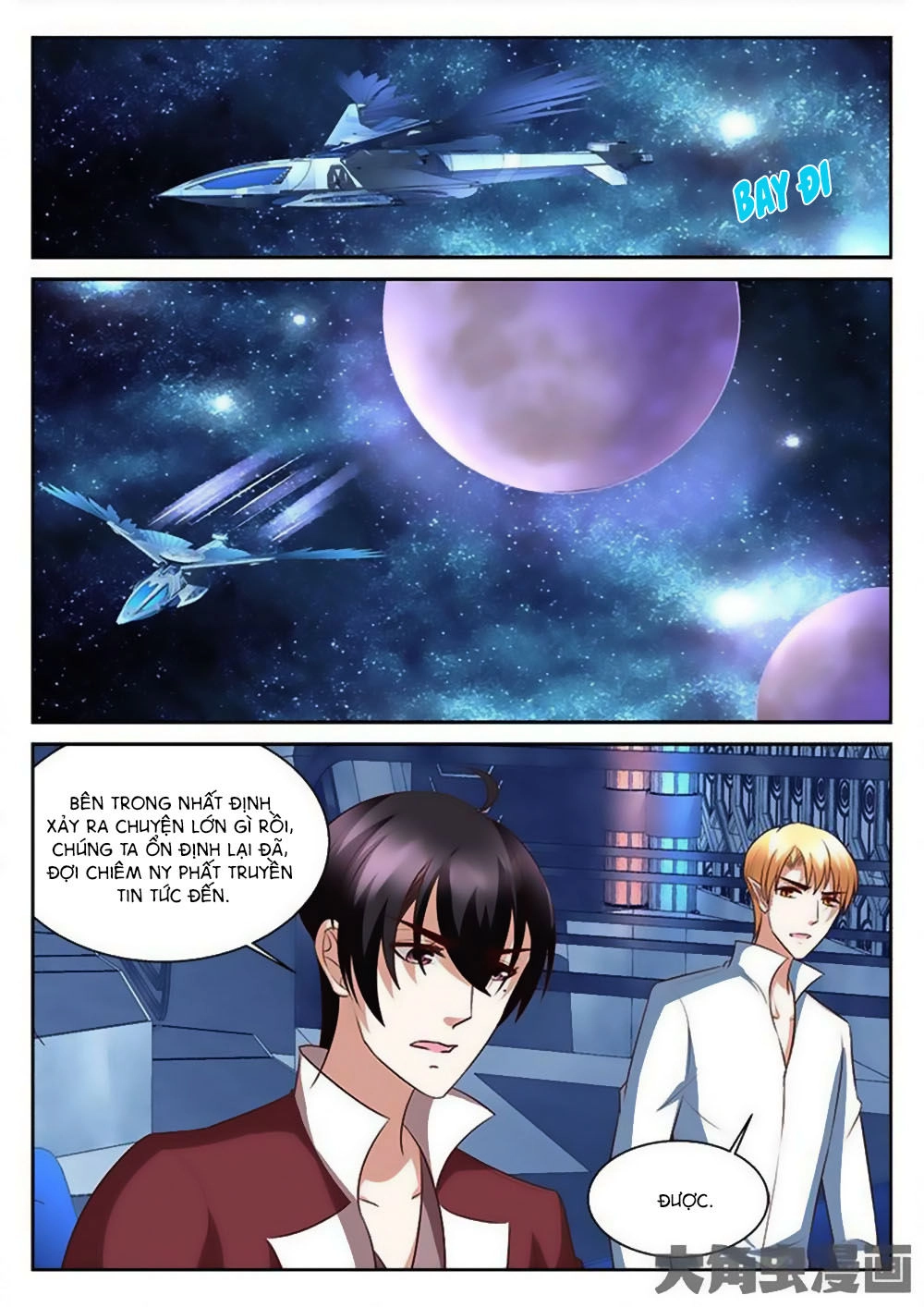 Tinh Hải Mê Long Chapter 75 - 2