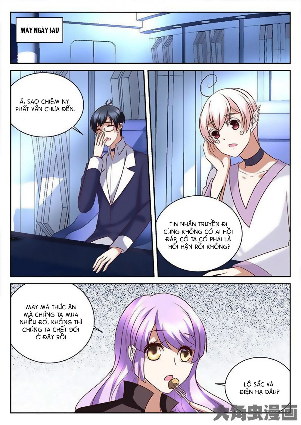 Tinh Hải Mê Long Chapter 75 - 3