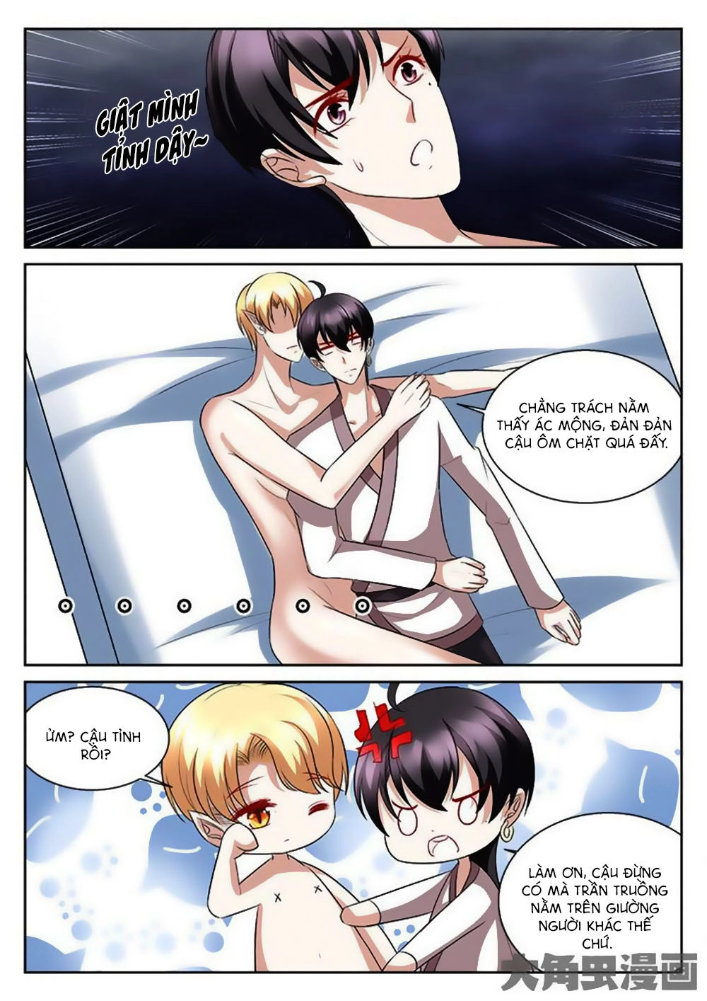 Tinh Hải Mê Long Chapter 75 - 6