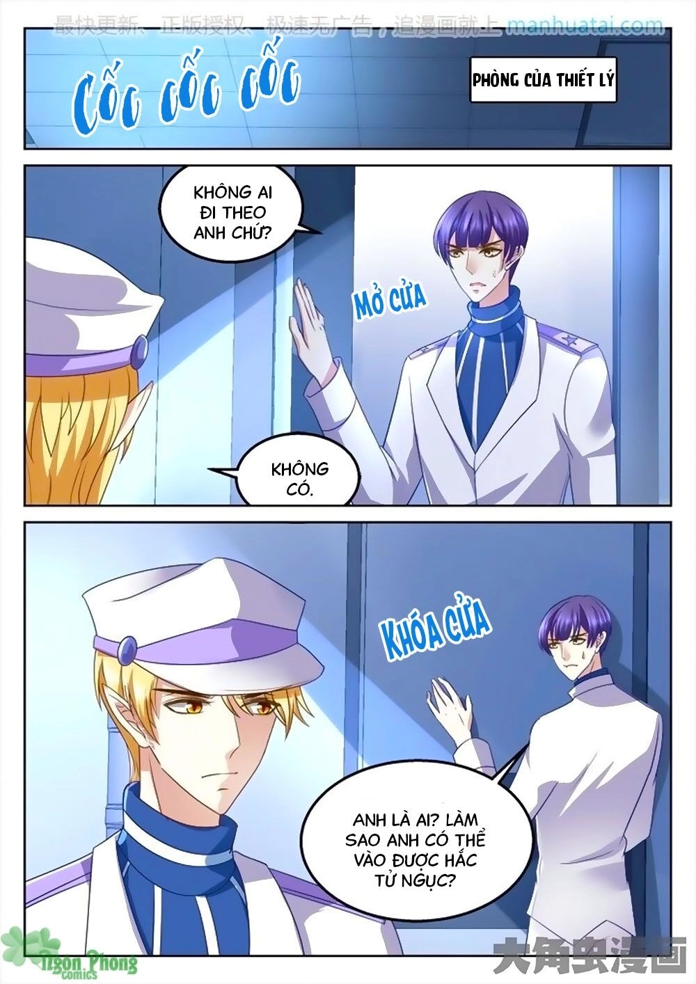 Tinh Hải Mê Long Chapter 87 - 1