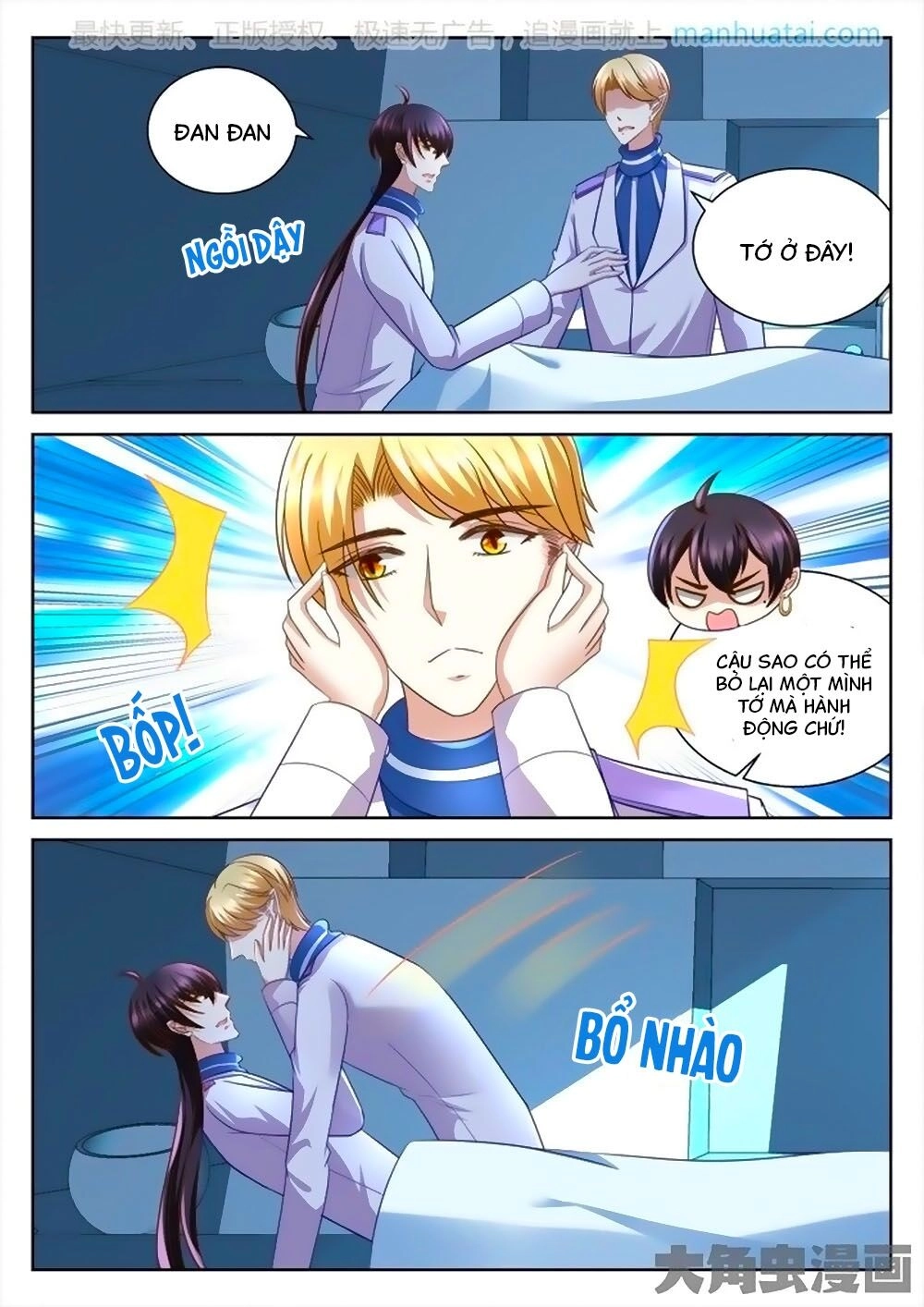 Tinh Hải Mê Long Chapter 87 - 6