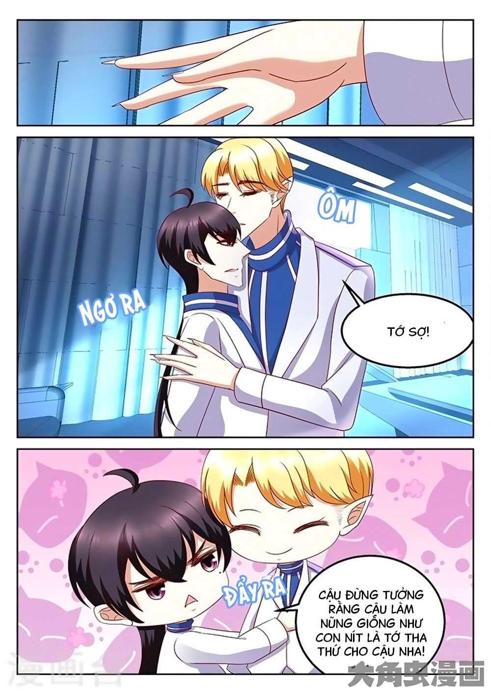 Tinh Hải Mê Long Chapter 88 - 1