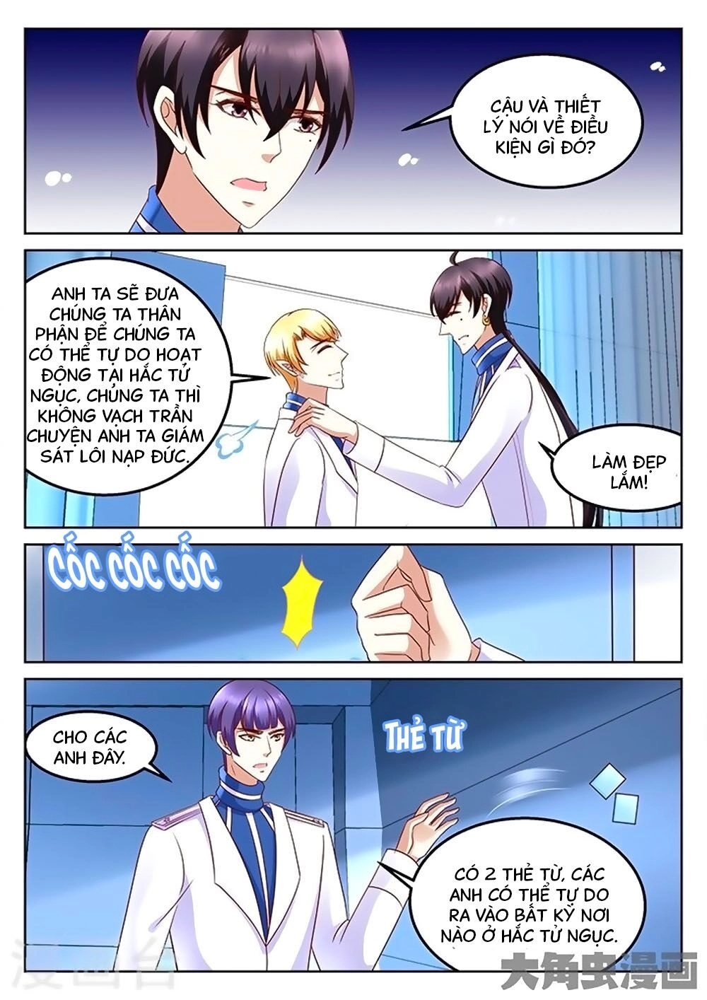 Tinh Hải Mê Long Chapter 88 - 2