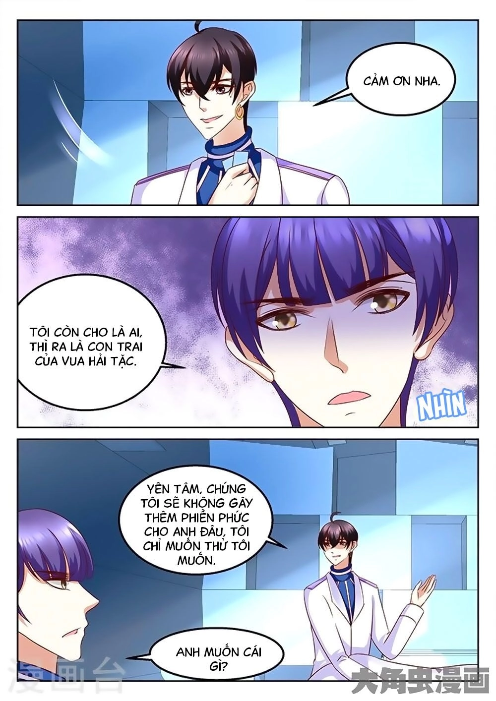 Tinh Hải Mê Long Chapter 88 - 3