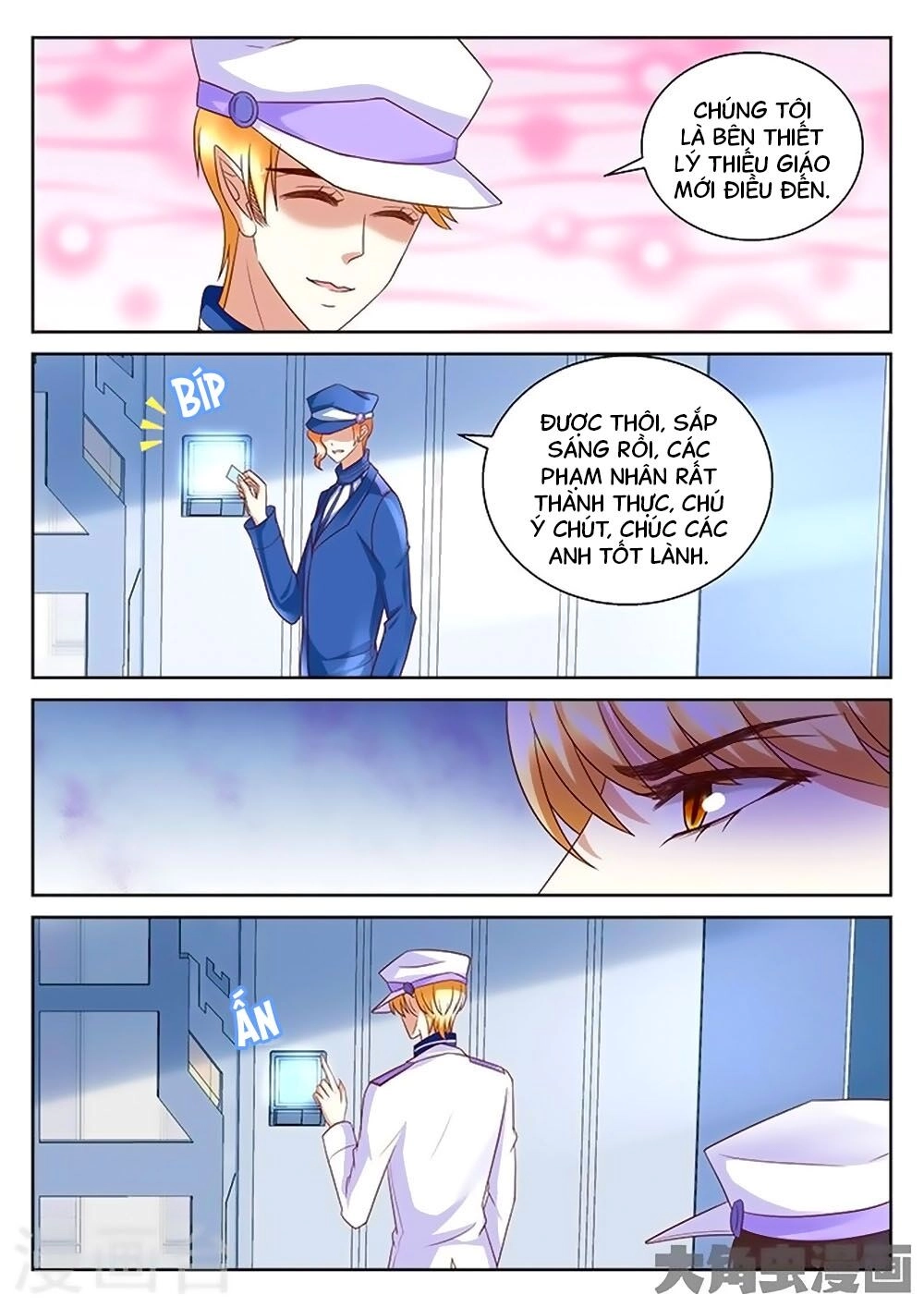 Tinh Hải Mê Long Chapter 88 - 6