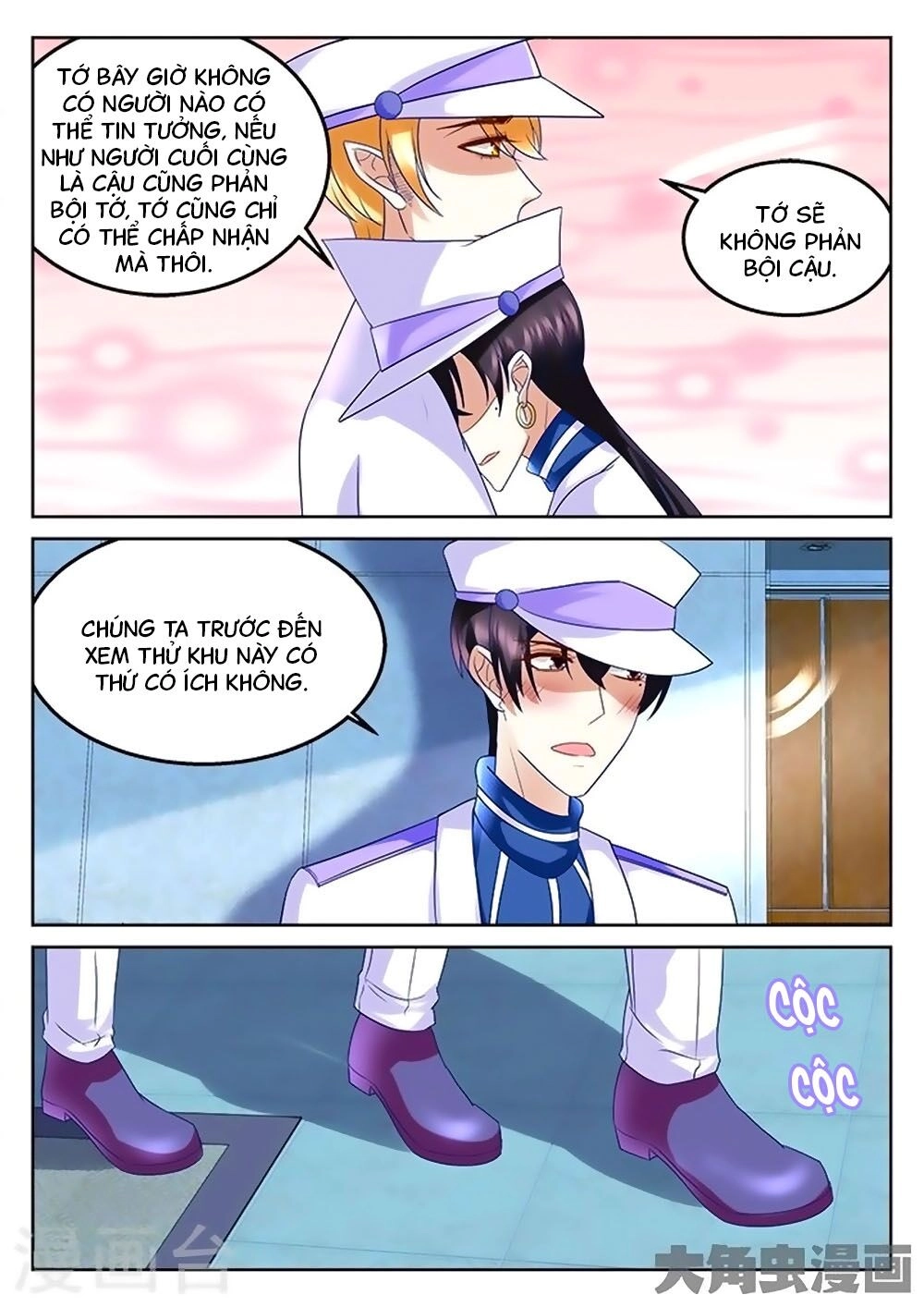 Tinh Hải Mê Long Chapter 89 - 2