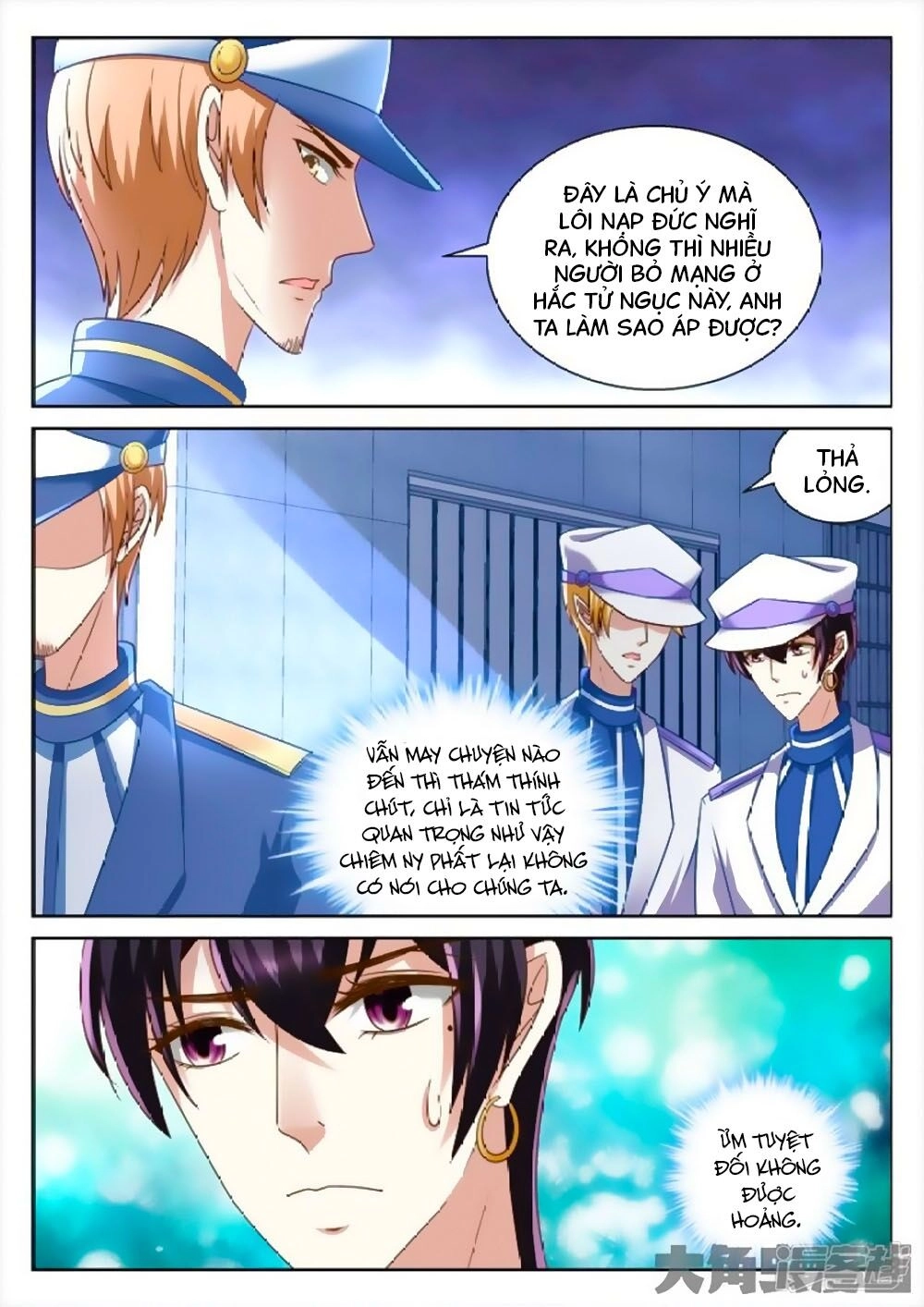 Tinh Hải Mê Long Chapter 91 - 2