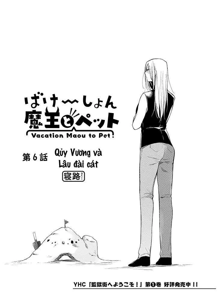 Vacation Maou To Pet Chapter 6 - 1