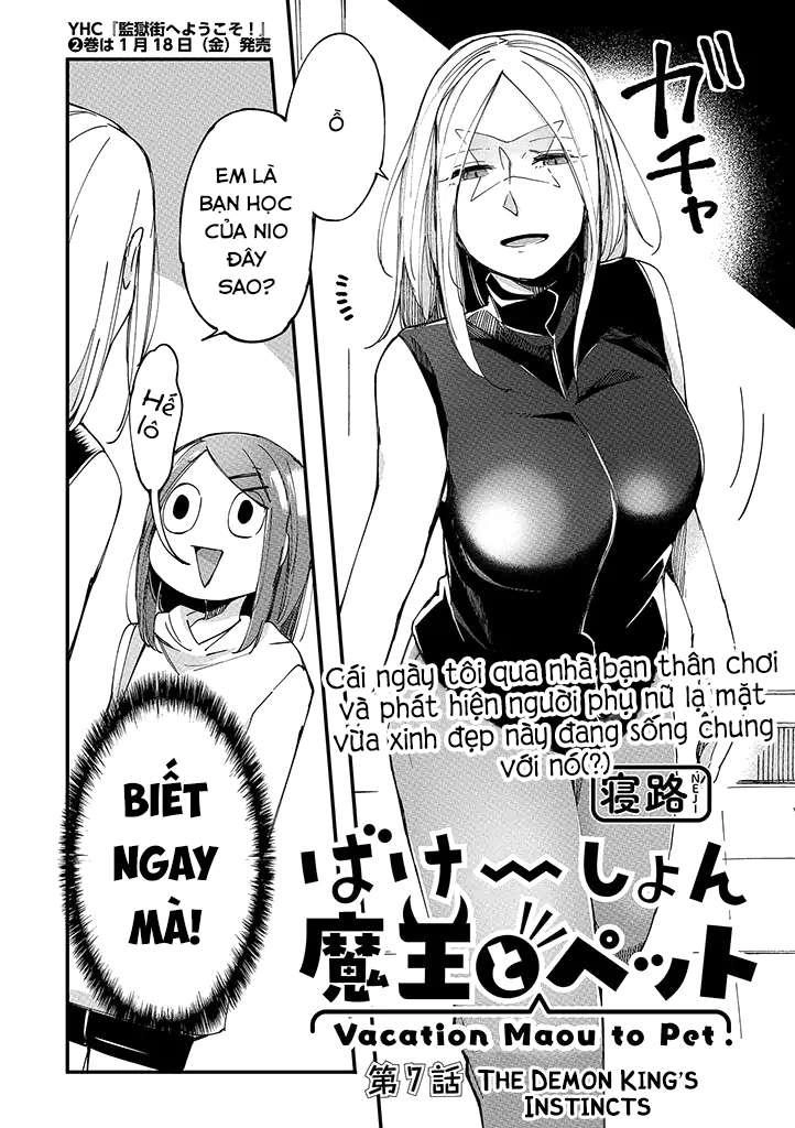 Vacation Maou To Pet Chapter 7 - 2