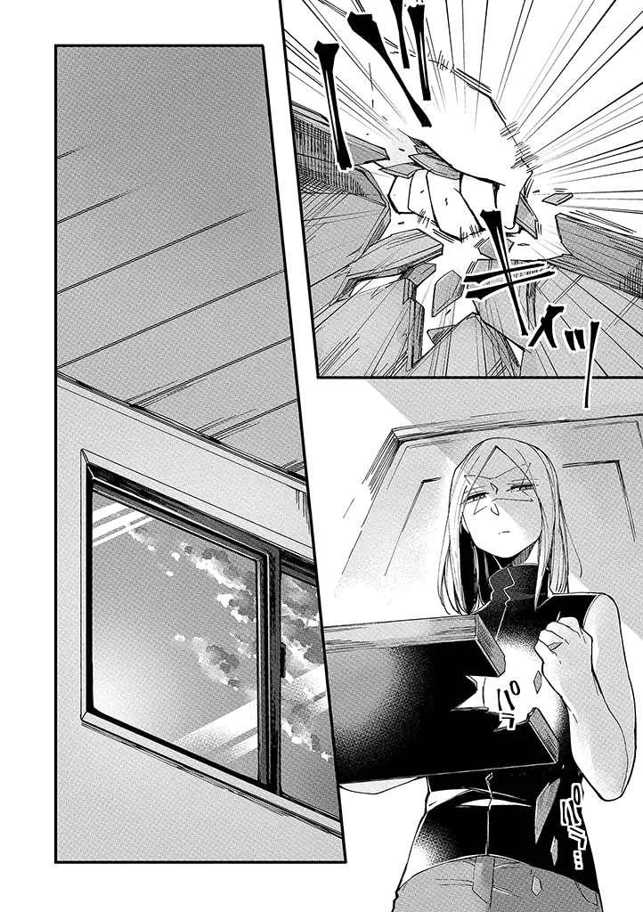 Vacation Maou To Pet Chapter 7 - 12