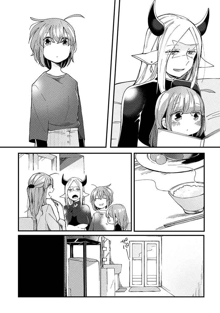 Vacation Maou To Pet Chapter 7 - 14