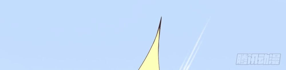 Đại Thần Gaming Đơn Phương Tôi Chapter 1.2 - 12