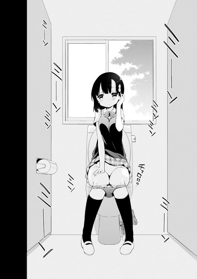 Tôi Là Nữ Sinh Tiểu Học Chapter 18 - 8