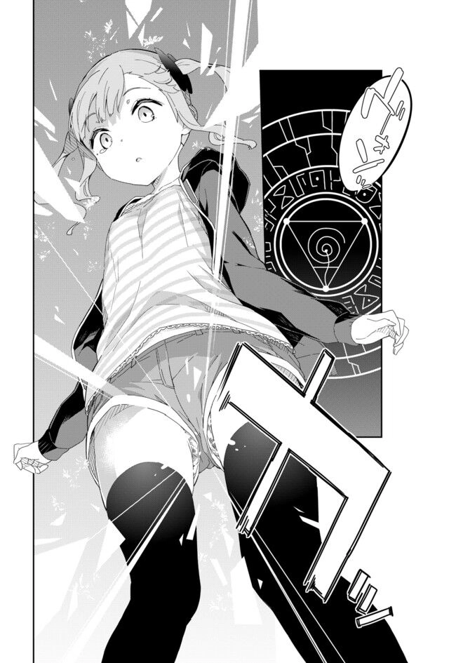 Tôi Là Nữ Sinh Tiểu Học Chapter 55 - 11