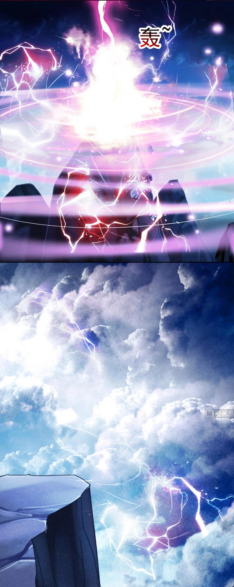 Tu Chân Giả Tại Dị Thế Chapter 1 - 23